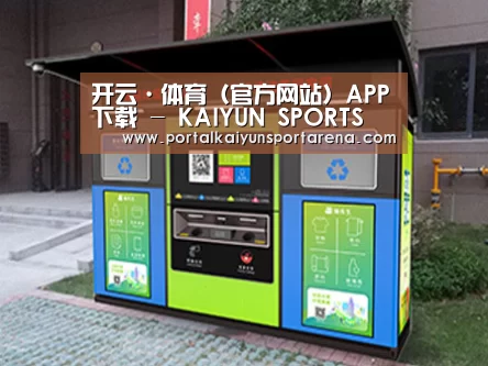 产品名称一