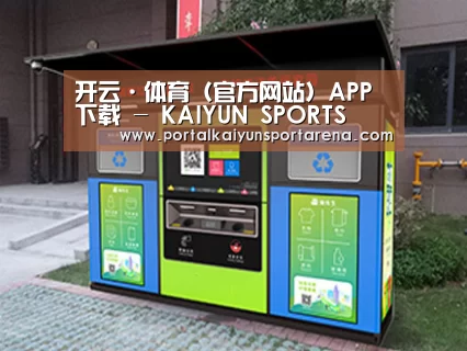 成功案例标题一