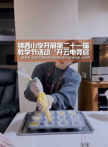 开云全站下载