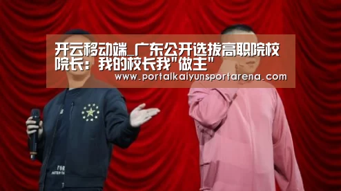 开云电竞官网