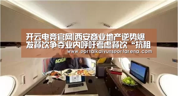 开云全站下载