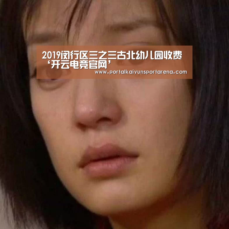 开云全站下载