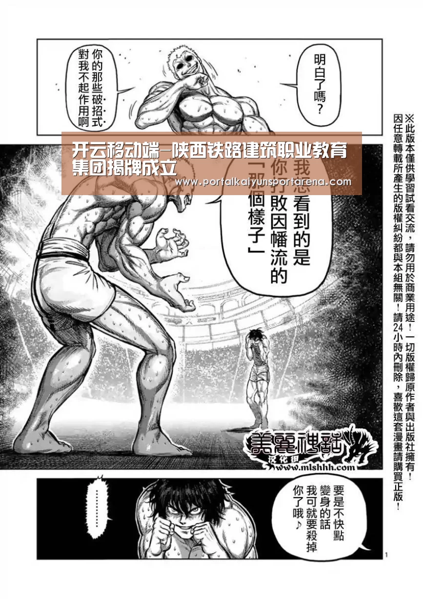 开云全站下载
