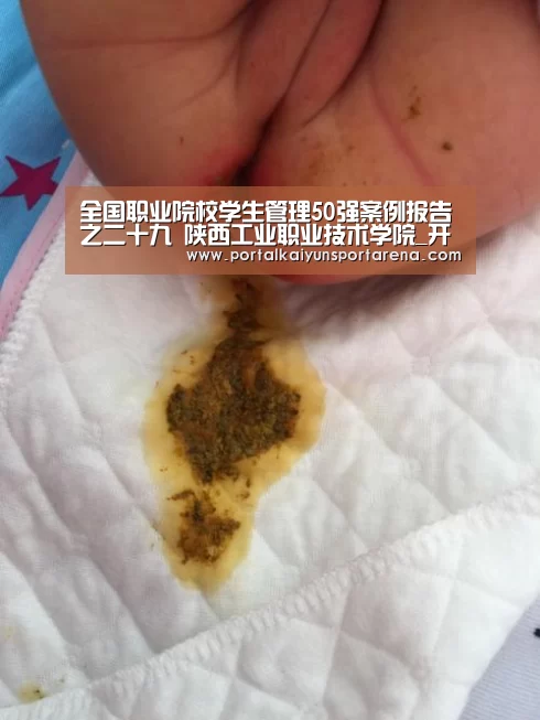 全国职业院校学生管理50强案例报告之二十九 陕西工业职业技术学院_开云移动端